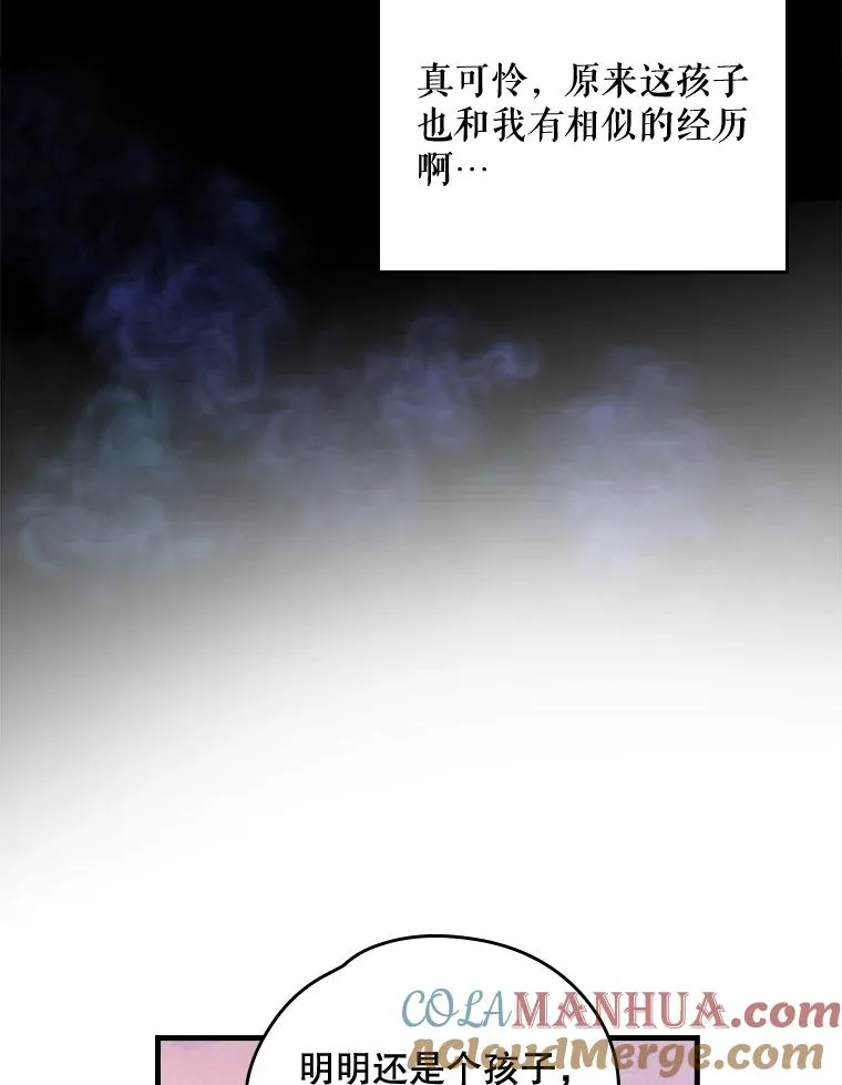 2.丘达斯 第37页