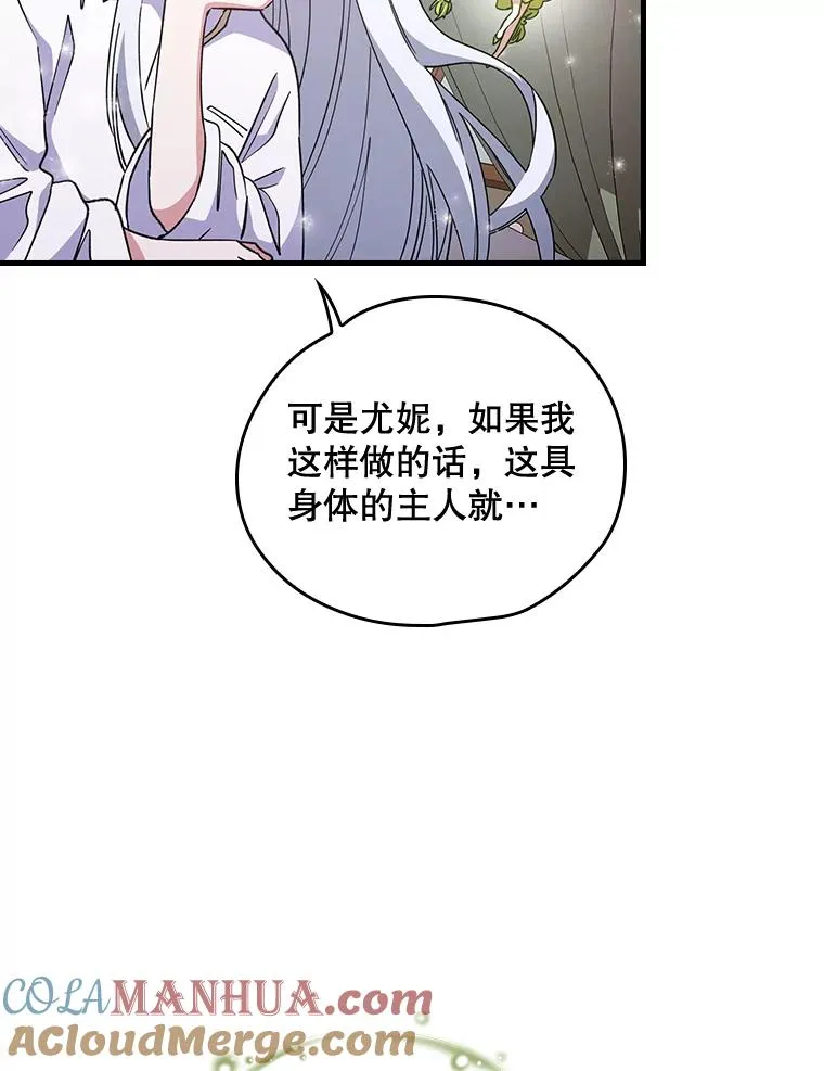 2.丘达斯 第40页