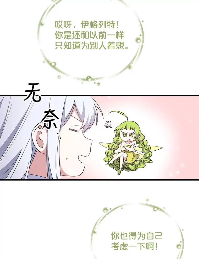 2.丘达斯 第41页