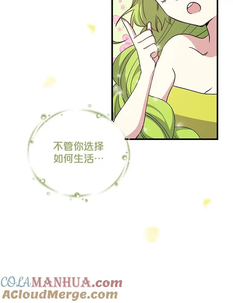2.丘达斯 第43页