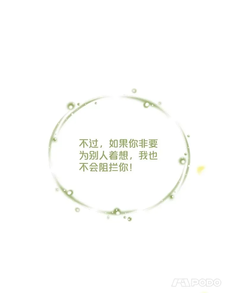 2.丘达斯 第45页