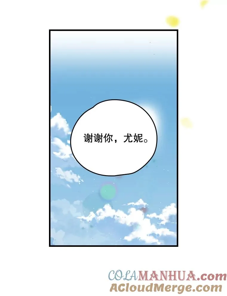 2.丘达斯 第46页