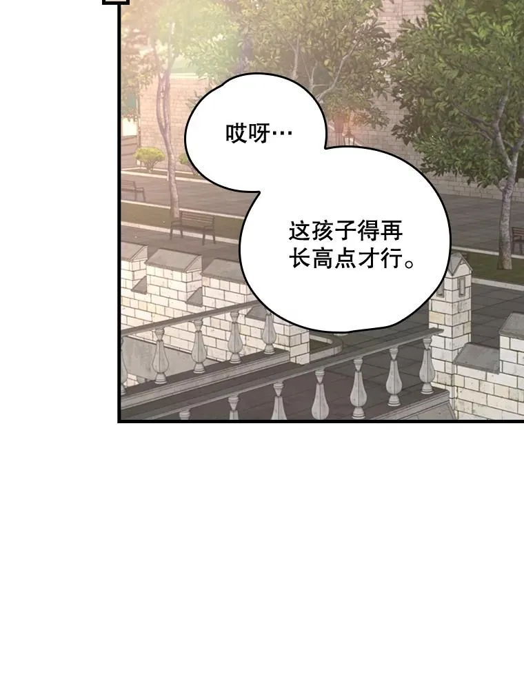 2.丘达斯 第48页