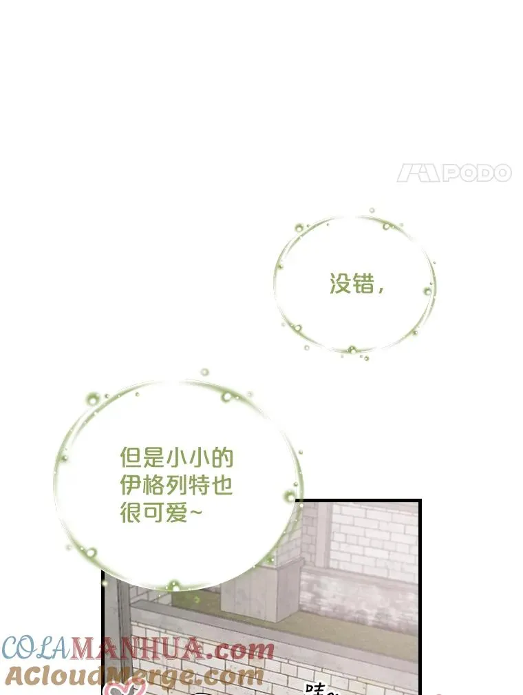 2.丘达斯 第49页