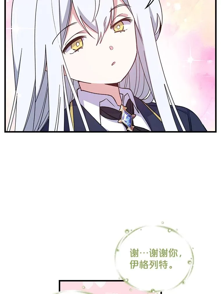 2.丘达斯 第51页