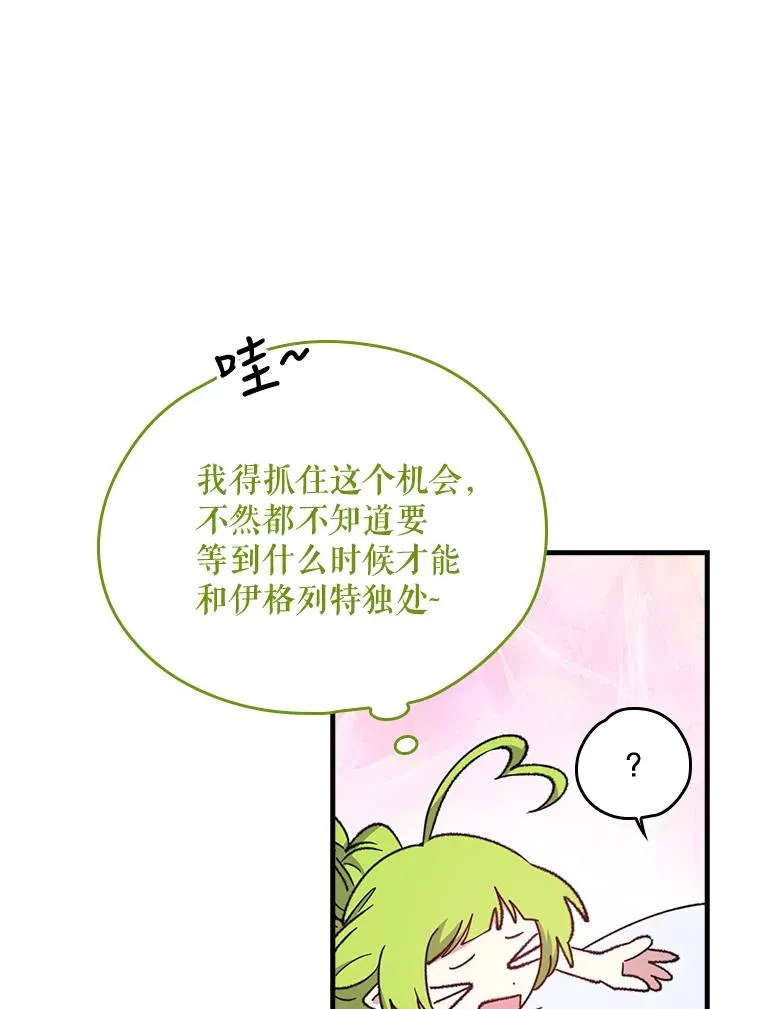 2.丘达斯 第54页
