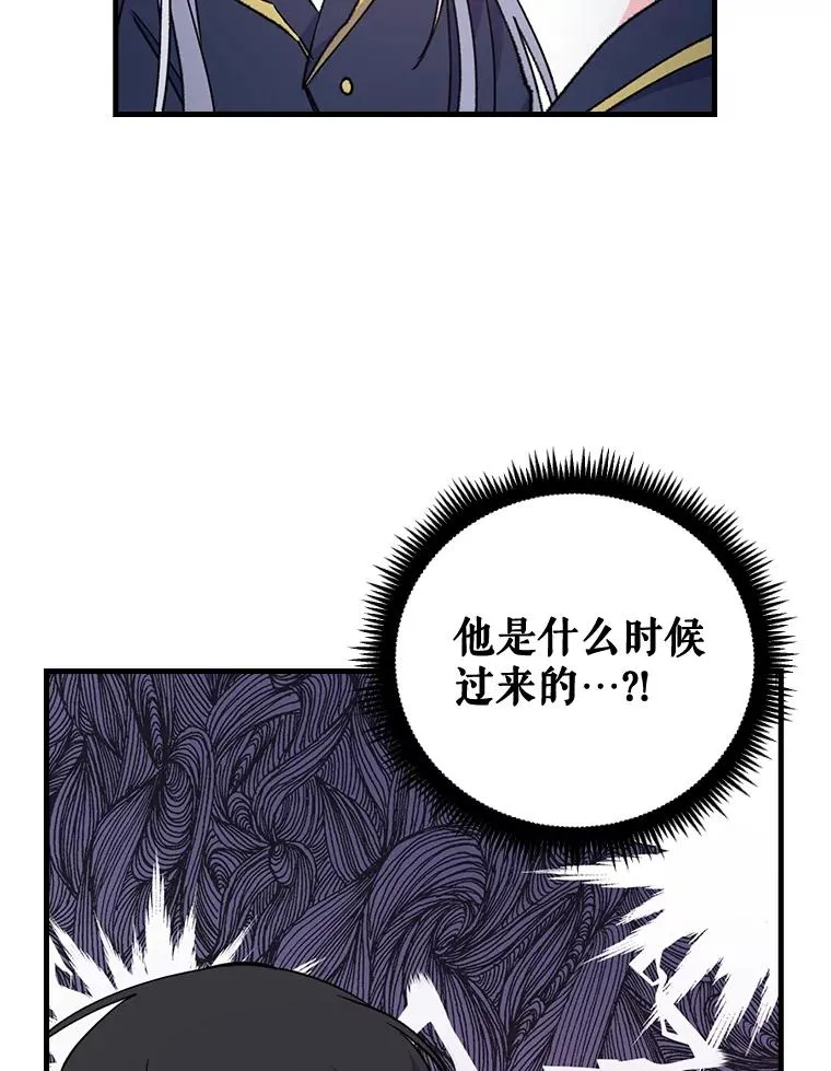 2.丘达斯 第60页