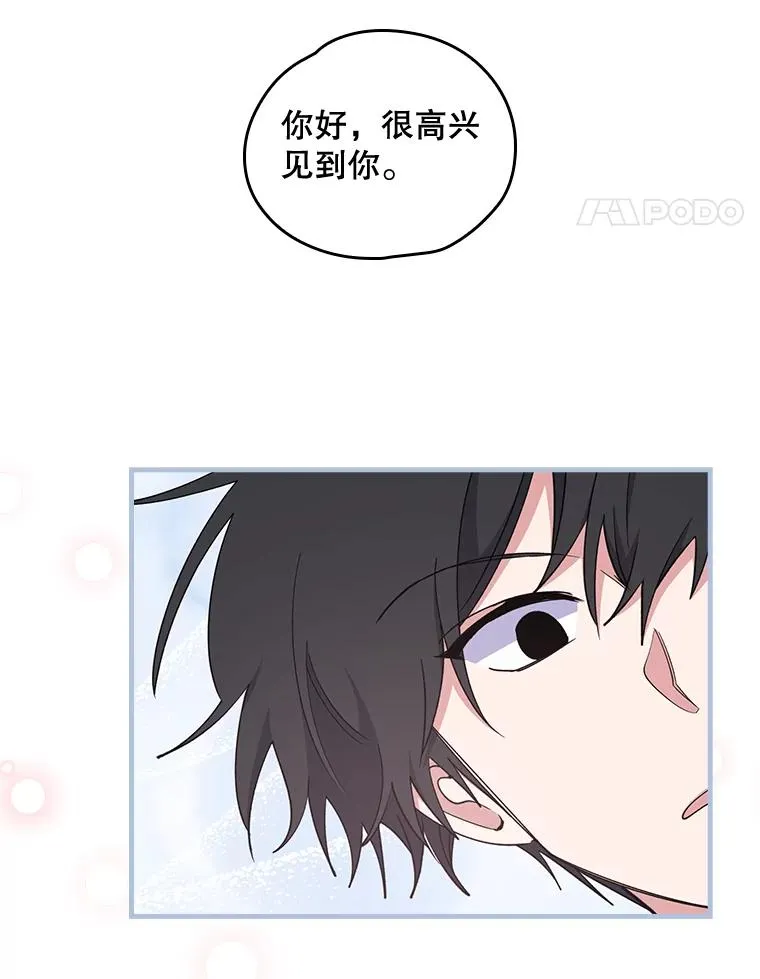 2.丘达斯 第62页