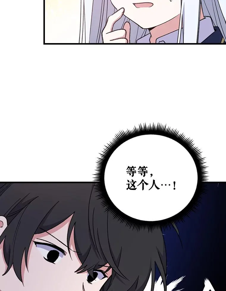 2.丘达斯 第66页