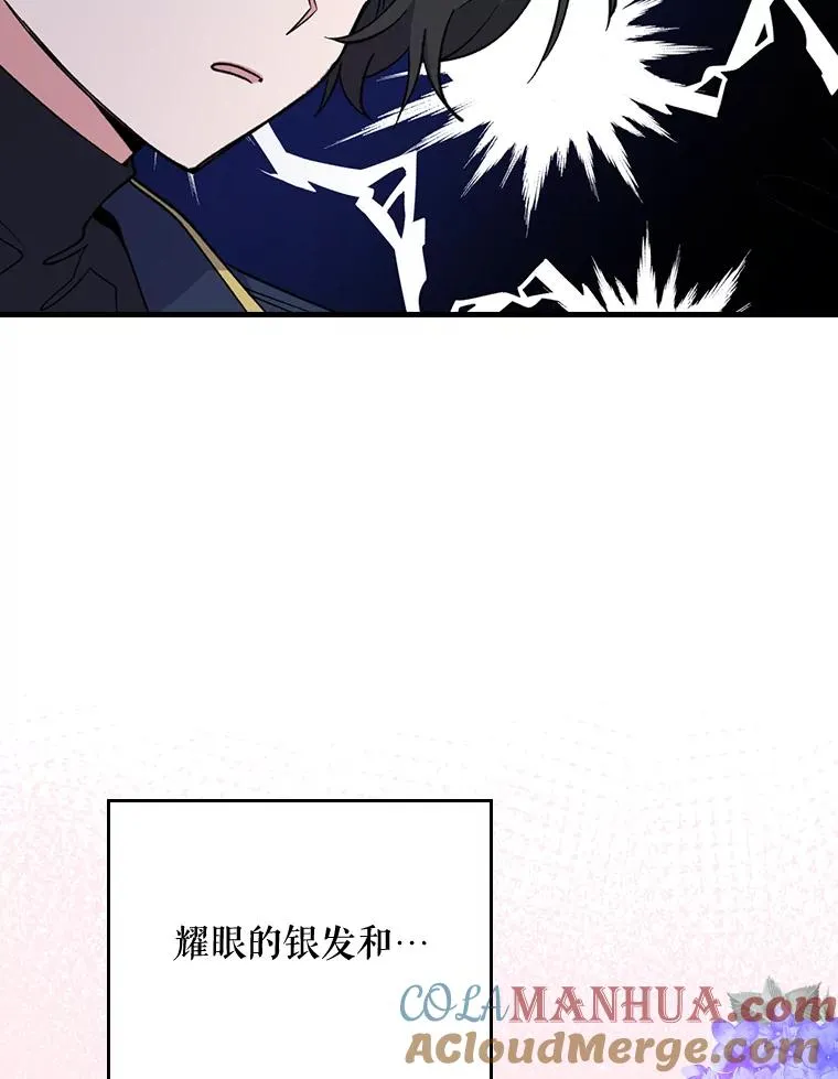 2.丘达斯 第67页