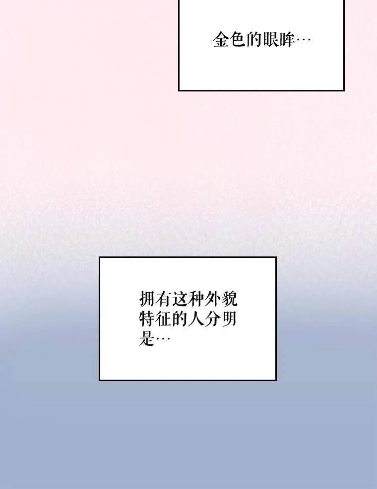 2.丘达斯 第69页
