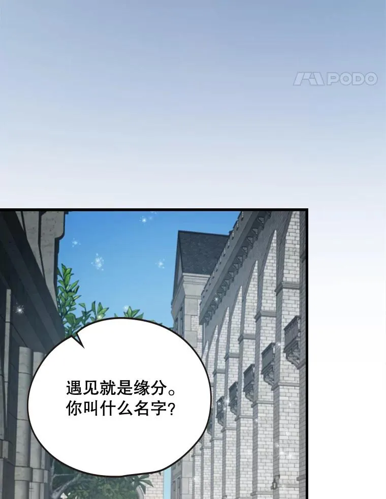 2.丘达斯 第72页