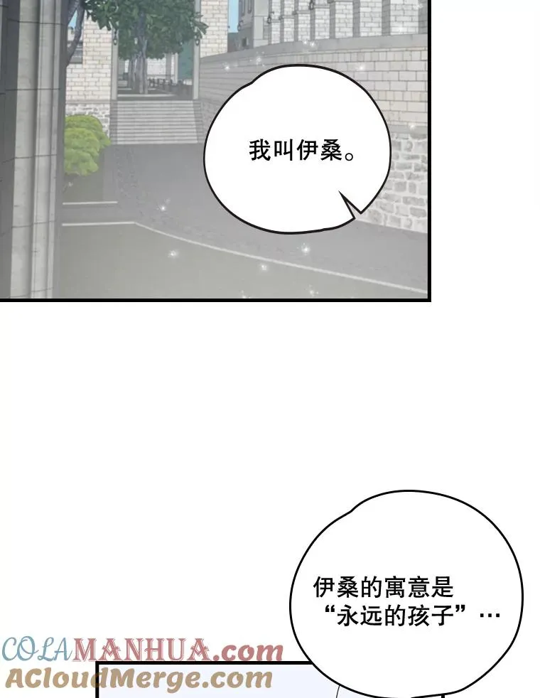 2.丘达斯 第73页