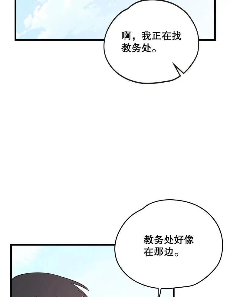 2.丘达斯 第77页