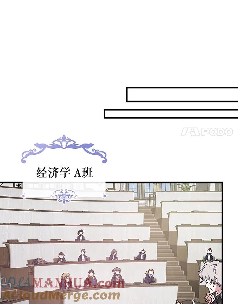 2.丘达斯 第85页