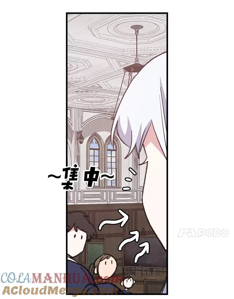 2.丘达斯 第88页
