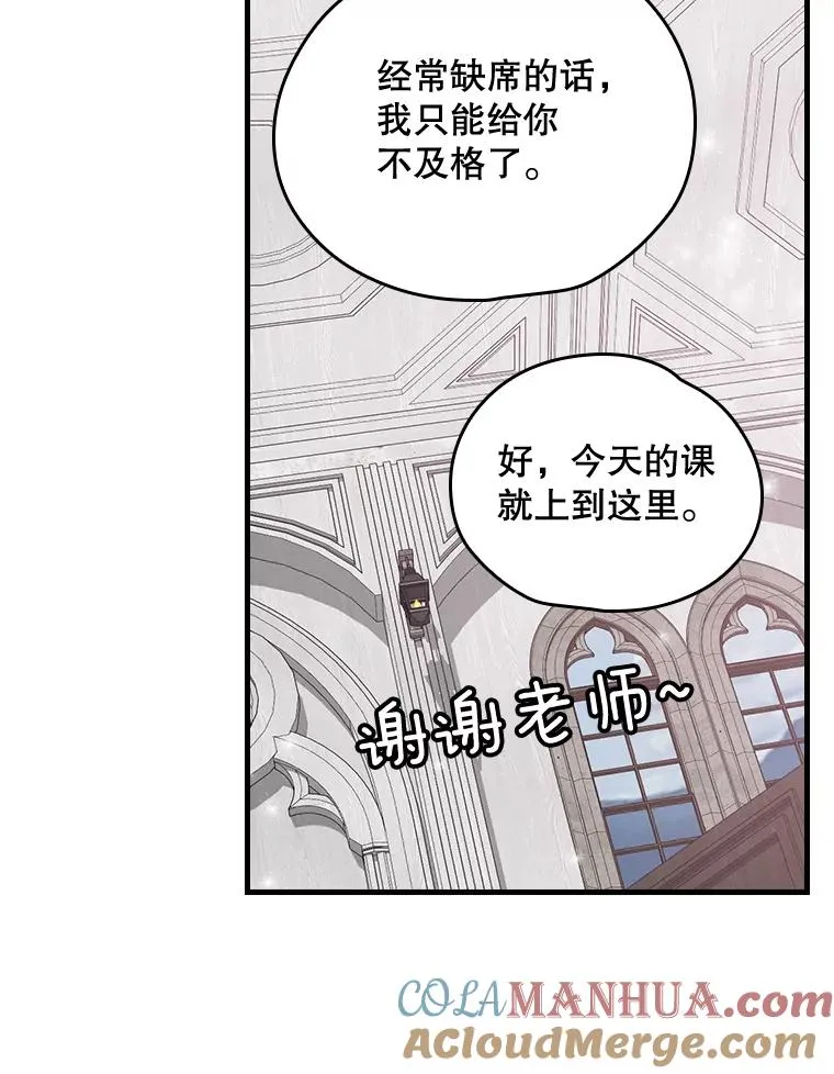 2.丘达斯 第91页