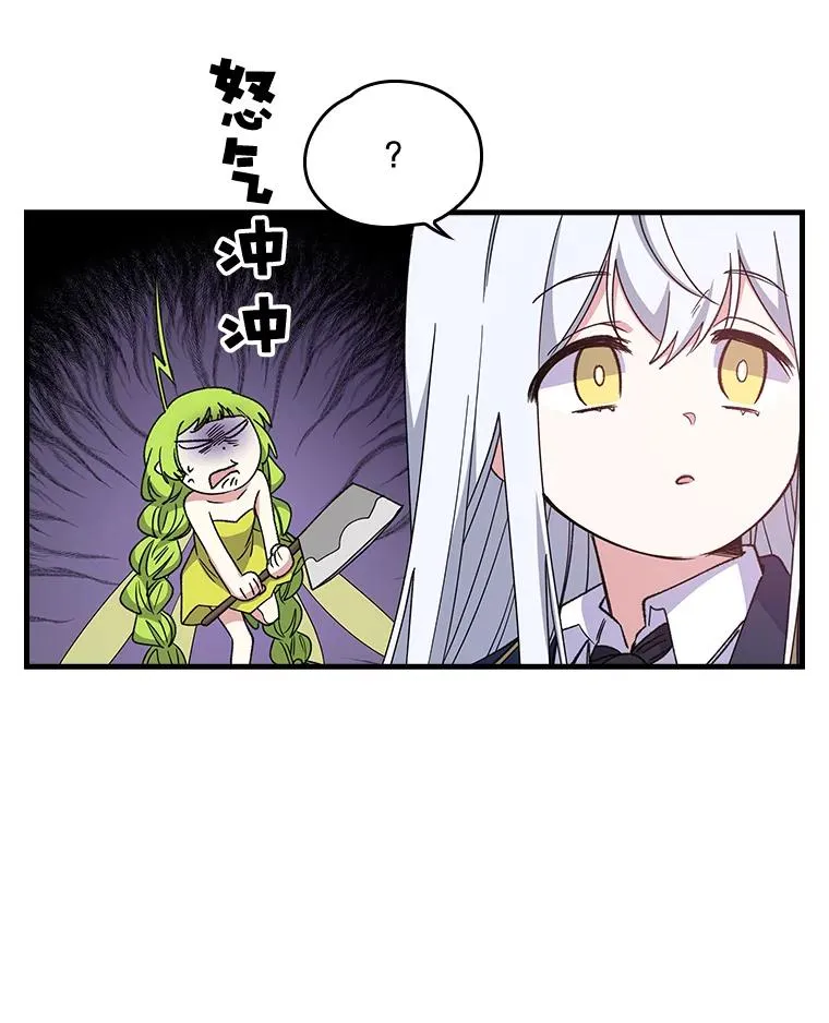 2.丘达斯 第98页