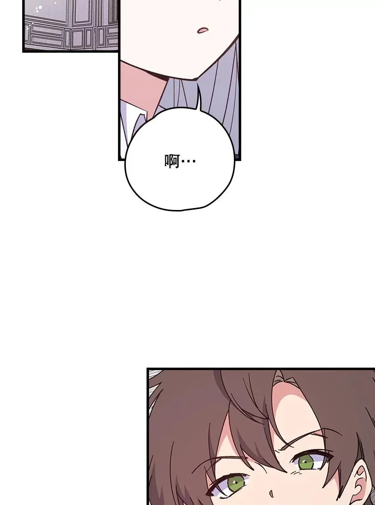 3.融入 第2页