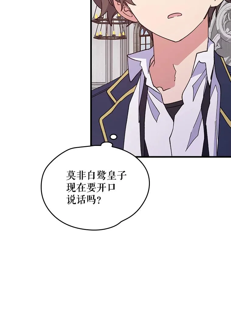3.融入 第3页