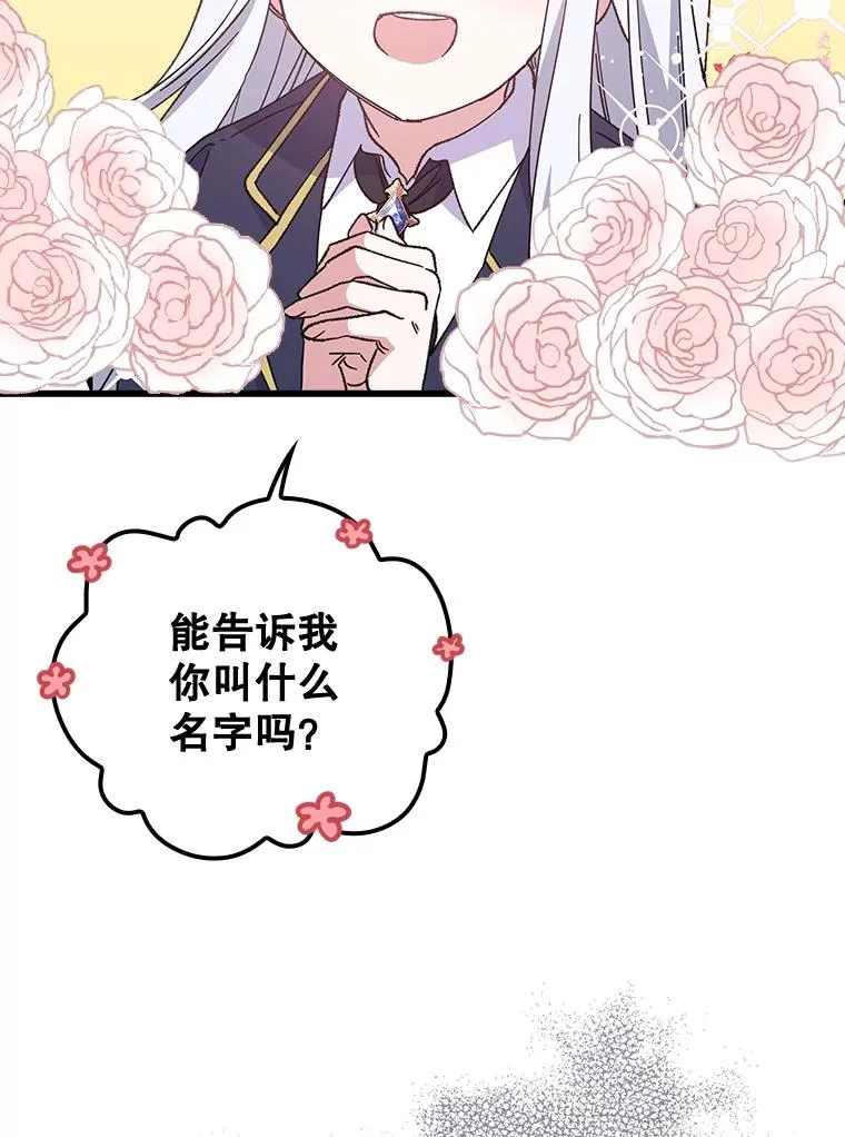 3.融入 第5页