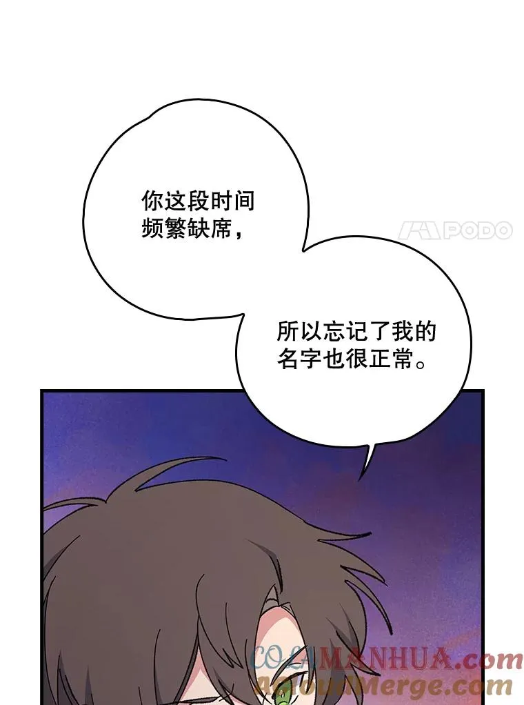 3.融入 第7页