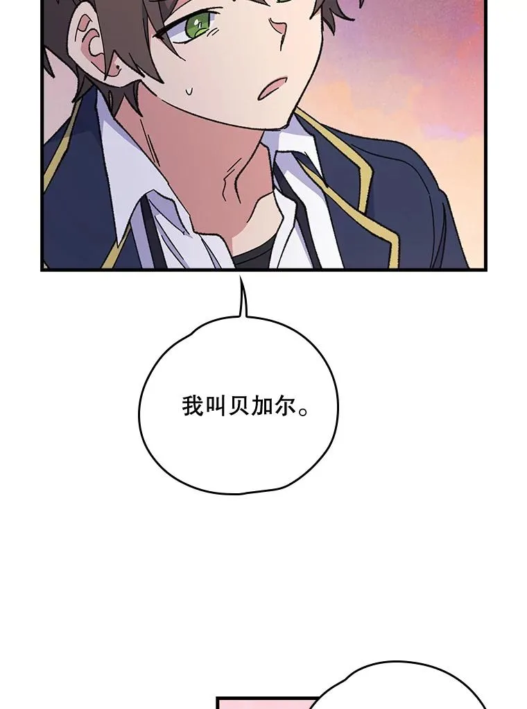 3.融入 第8页