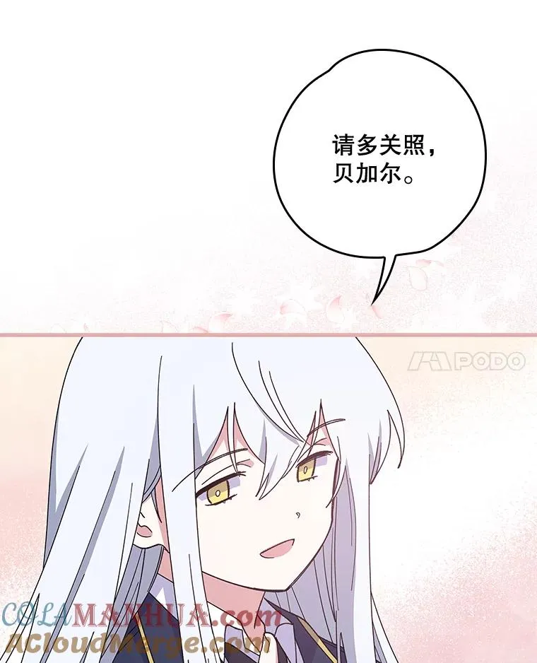 3.融入 第10页