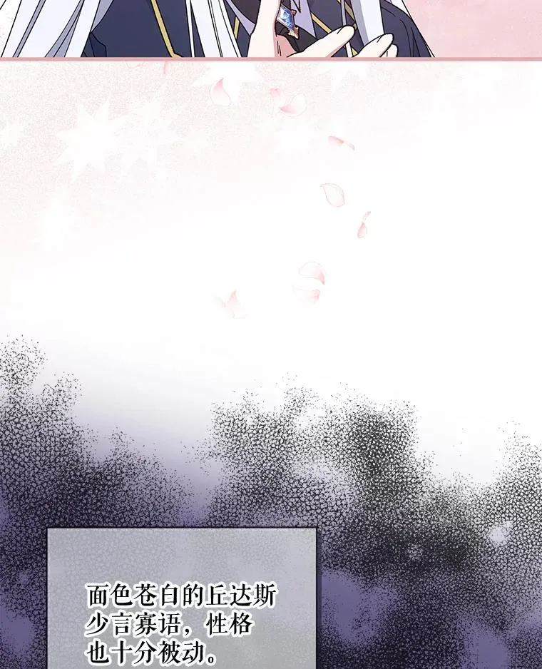 3.融入 第11页