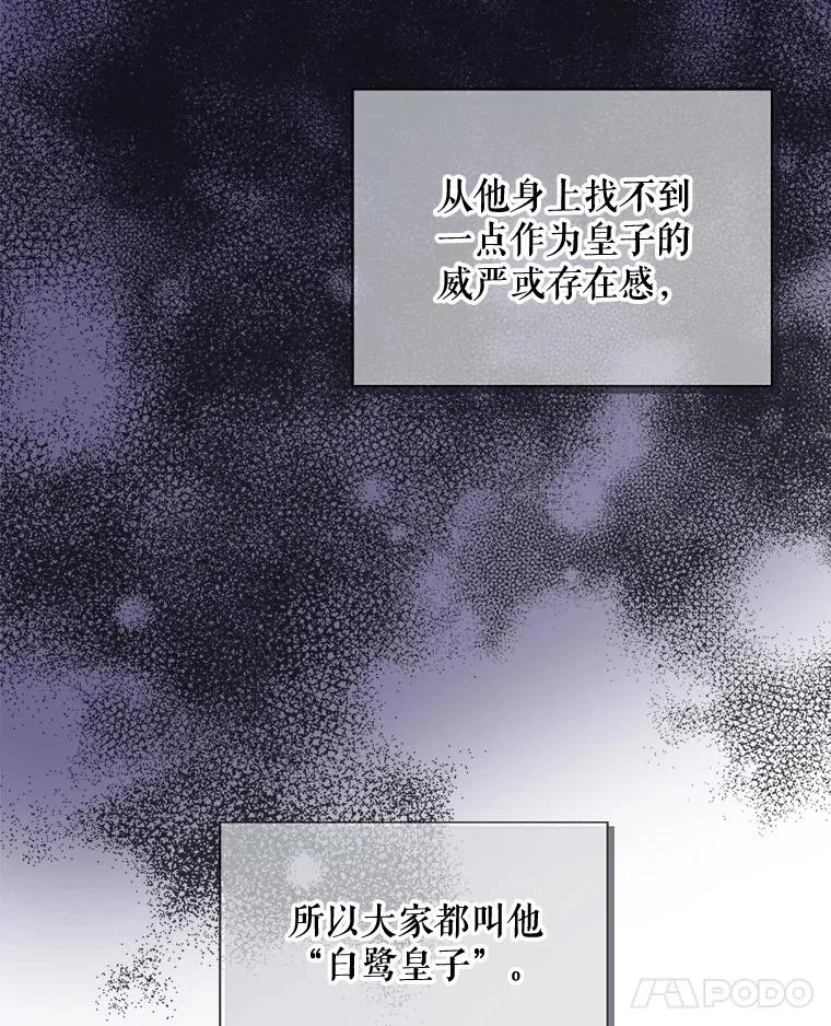 3.融入 第14页