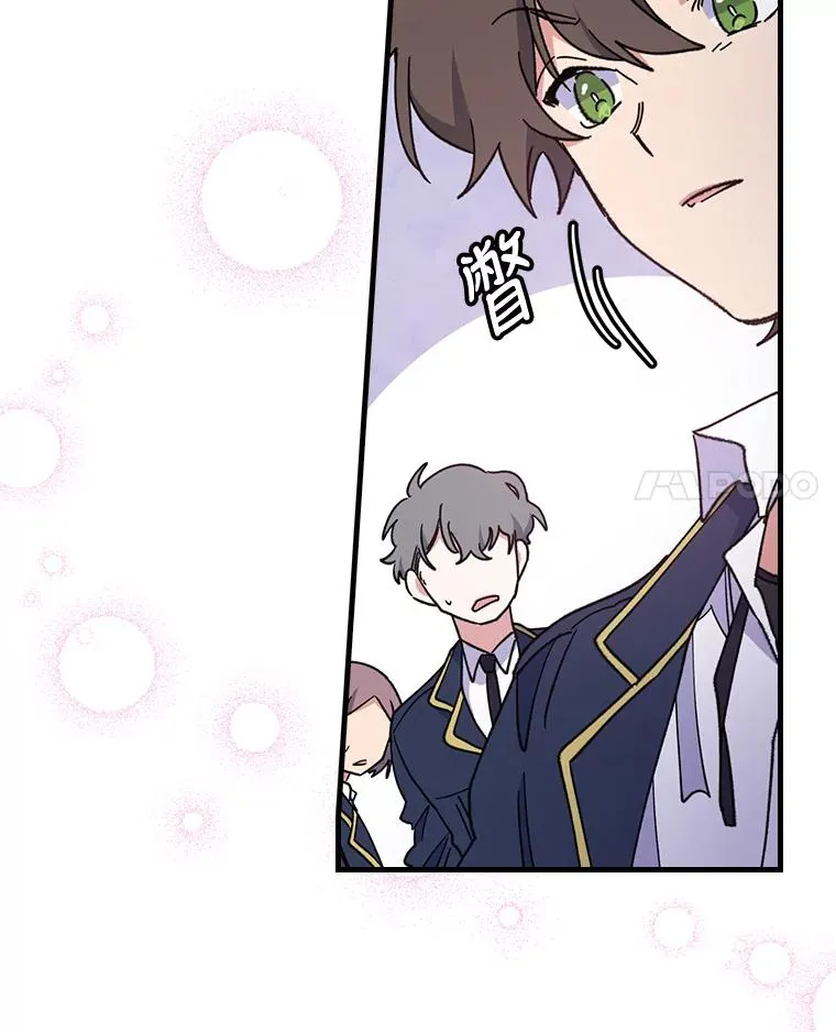 3.融入 第17页