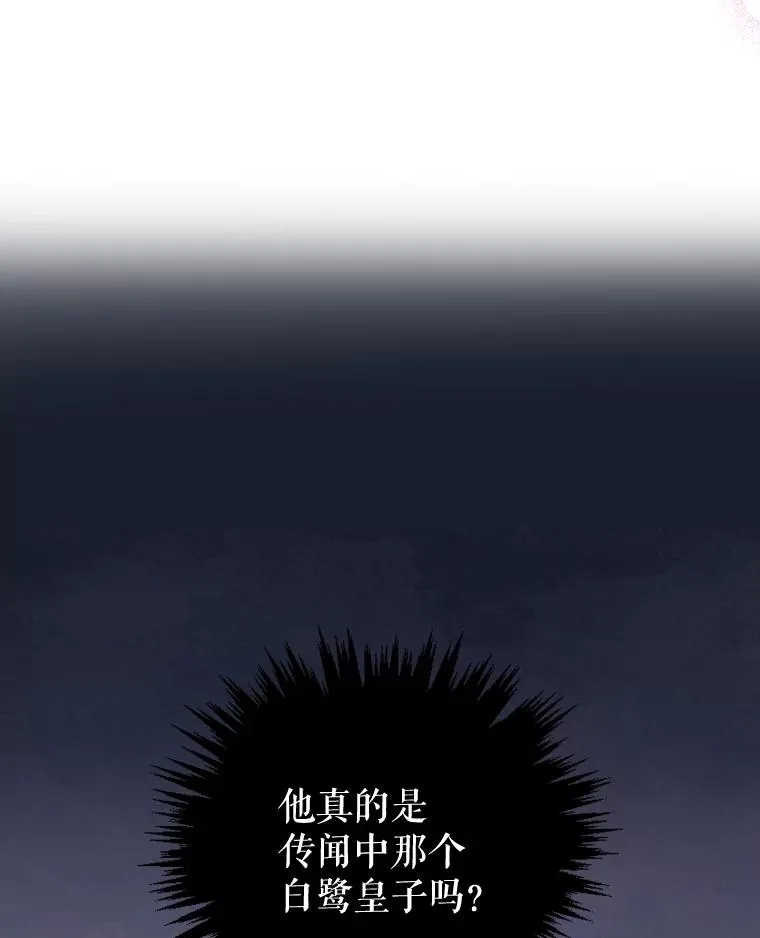 3.融入 第18页