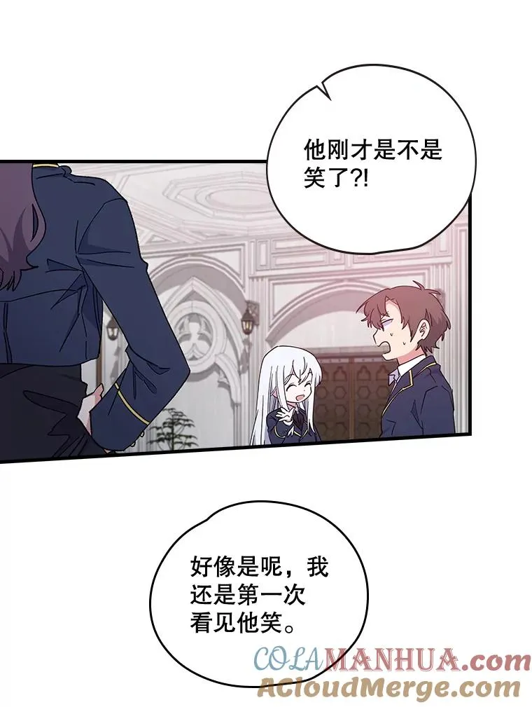 3.融入 第22页