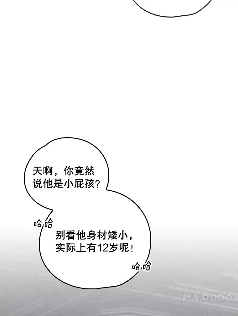 3.融入 第24页
