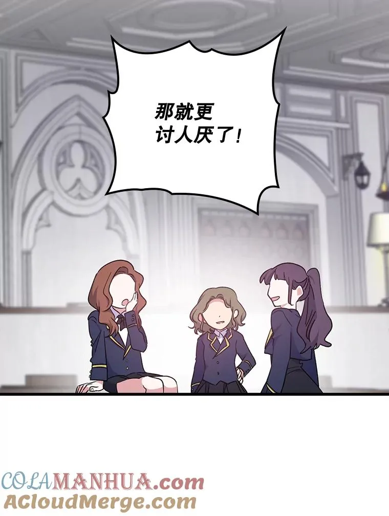 3.融入 第25页