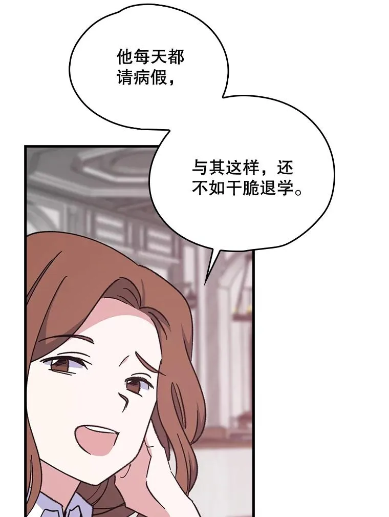 3.融入 第26页