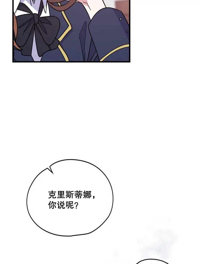 3.融入 第27页