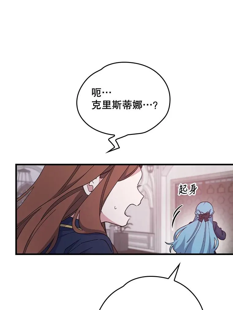 3.融入 第29页