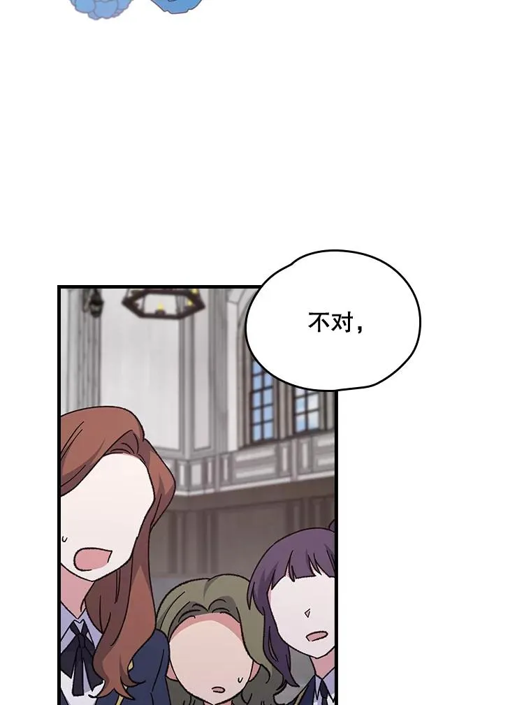 3.融入 第32页