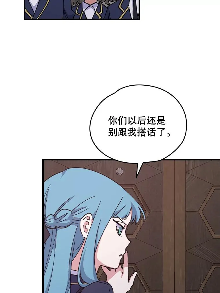 3.融入 第33页