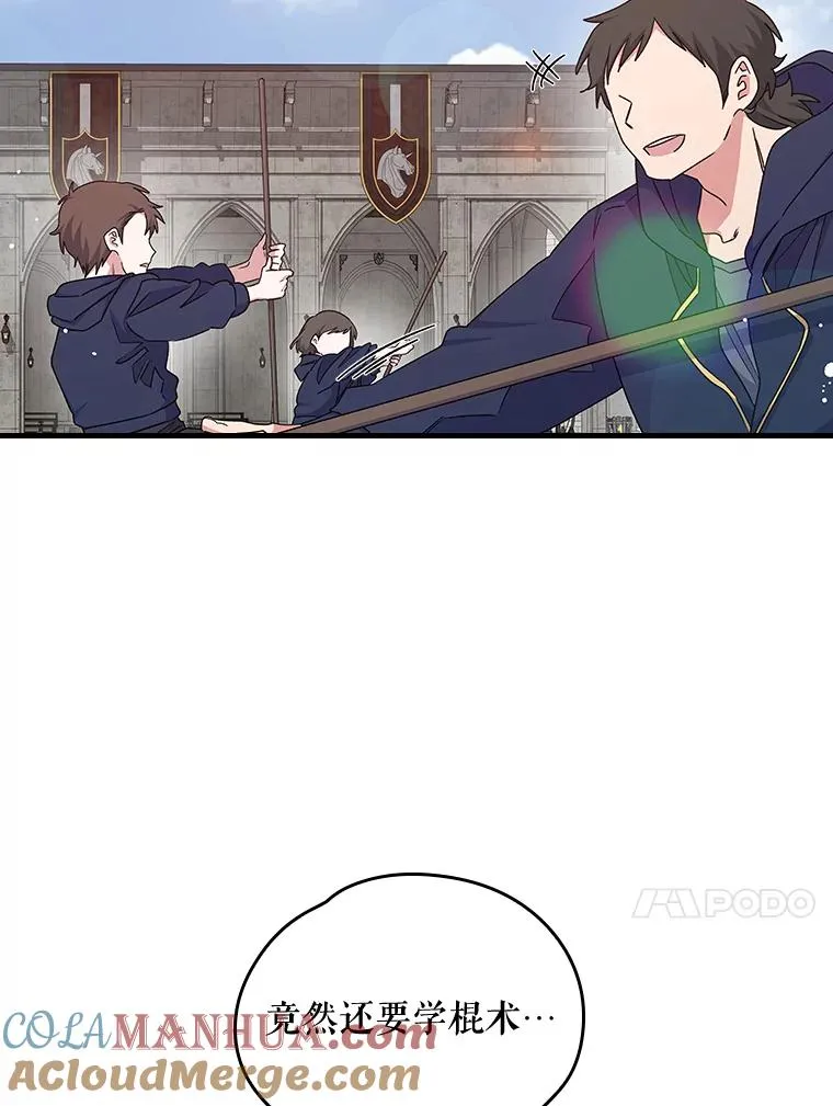 3.融入 第37页
