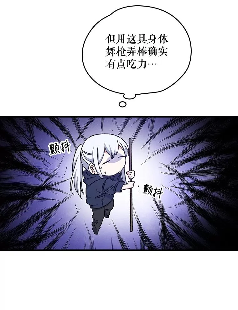 3.融入 第39页