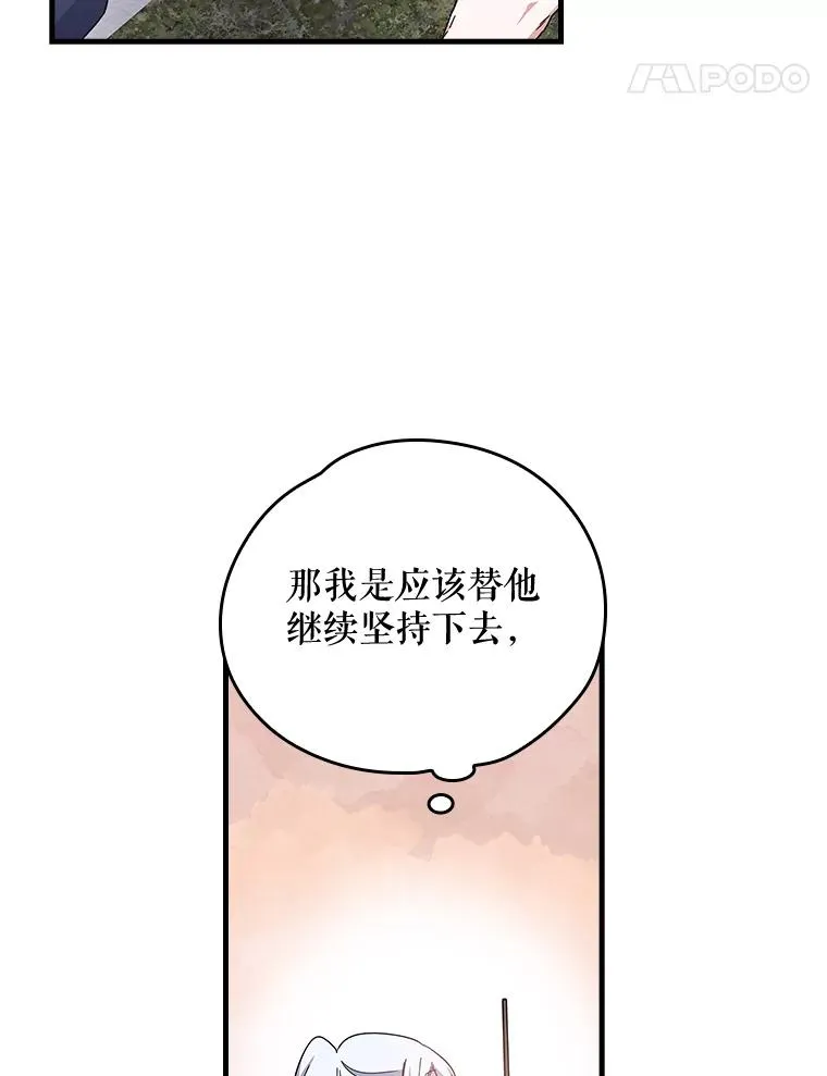 3.融入 第41页