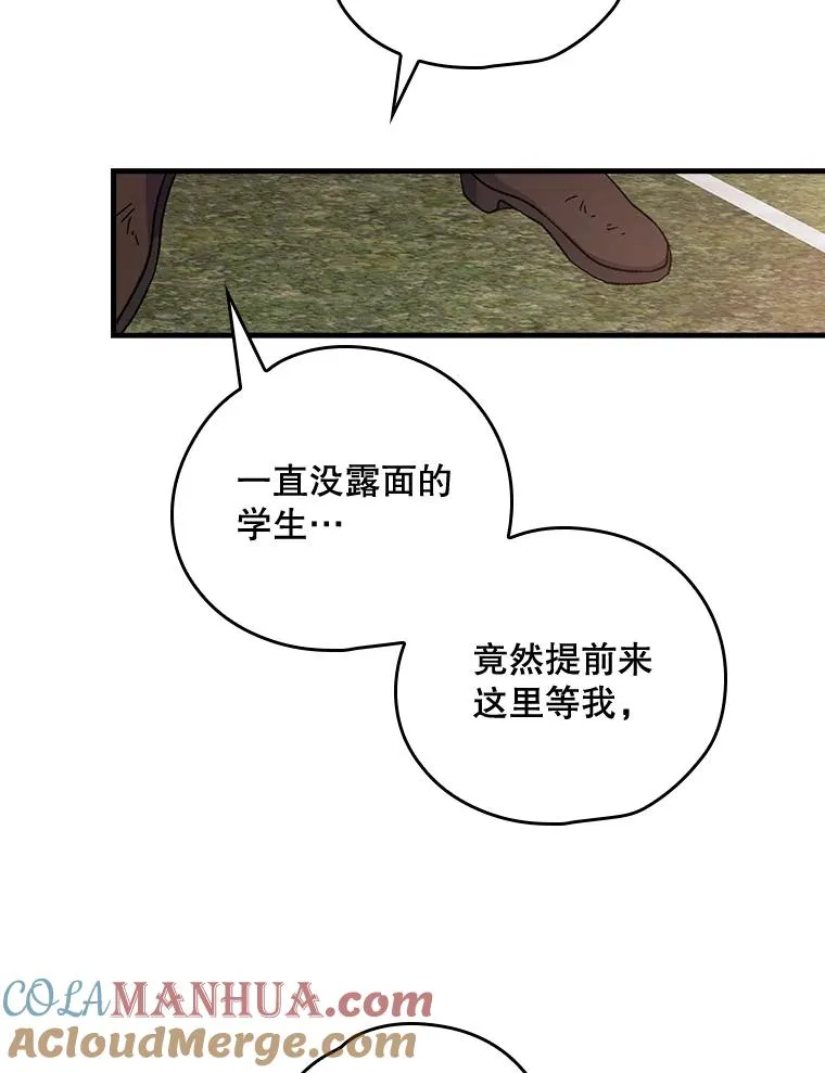 3.融入 第43页