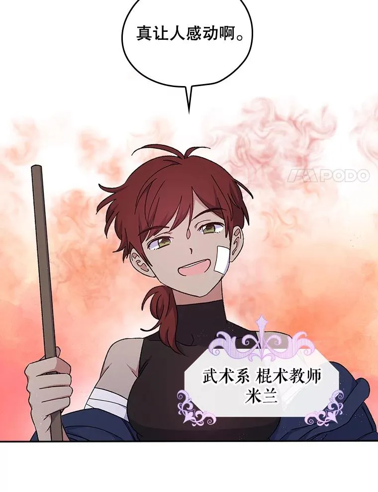 3.融入 第44页