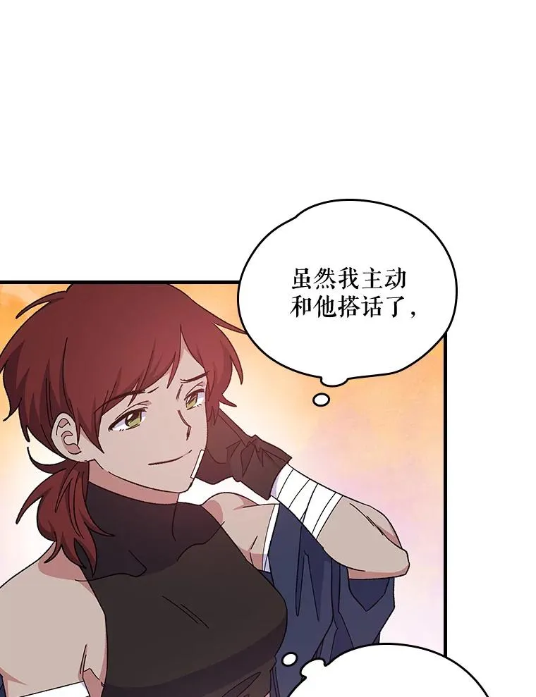 3.融入 第45页