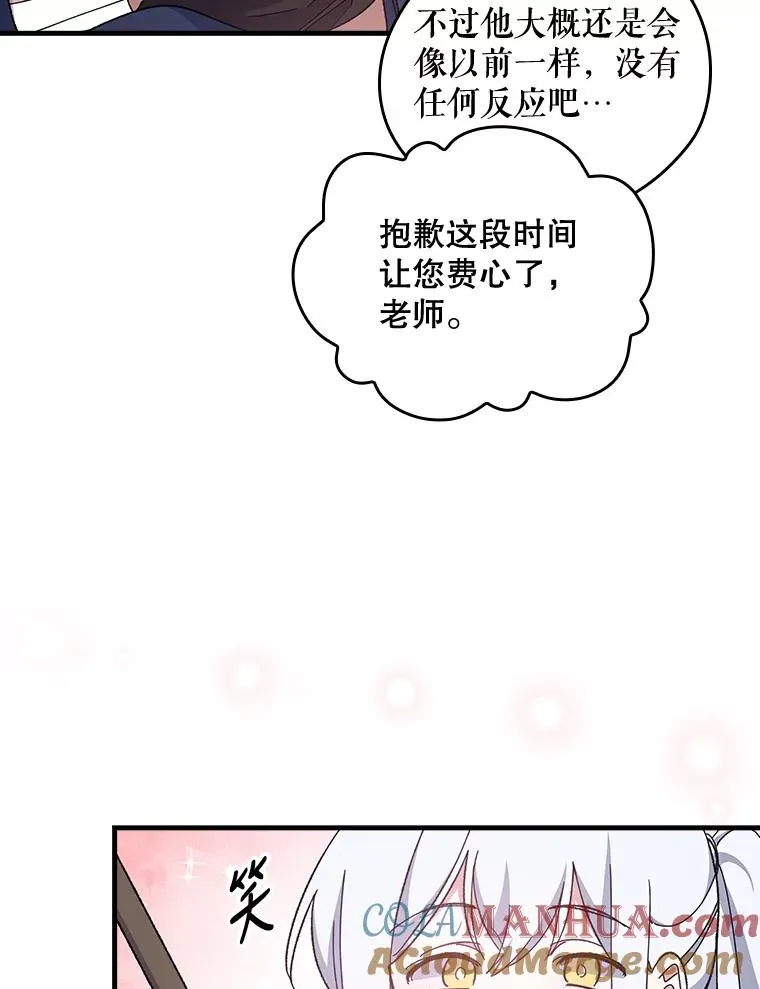 3.融入 第46页