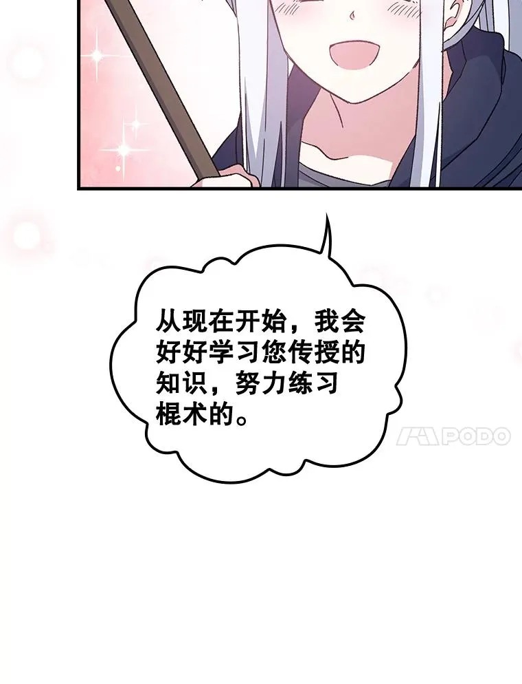 3.融入 第47页