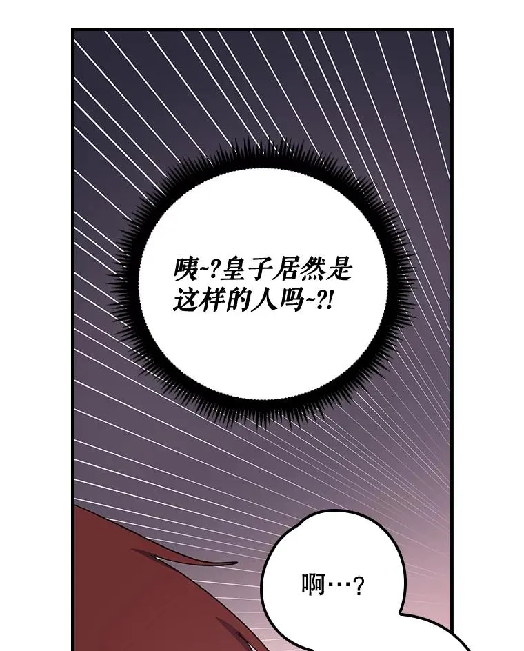 3.融入 第48页