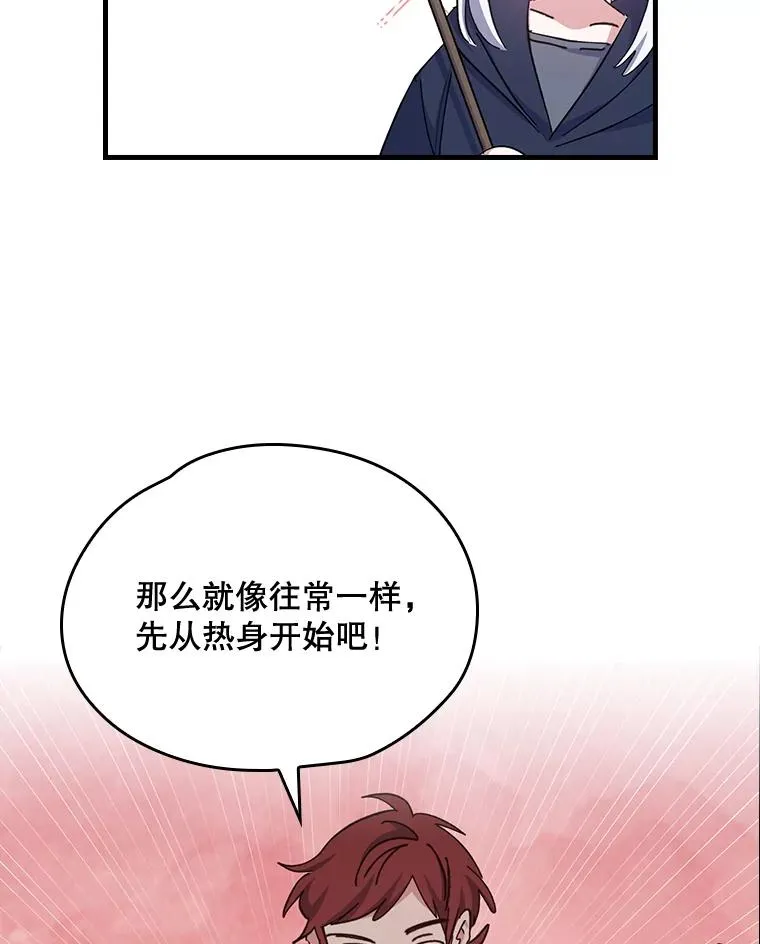 3.融入 第50页